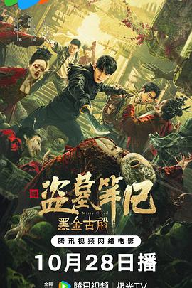 《心花路放》剧照